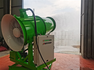 防爆除塵霧炮機
